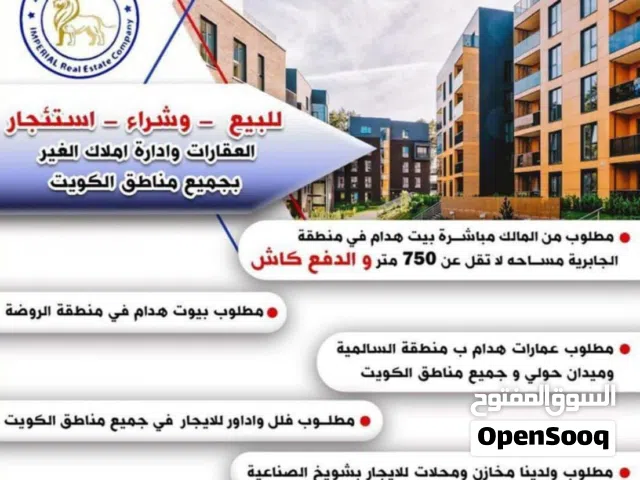 400 m2 4 Bedrooms Apartments for Rent in Mubarak Al-Kabeer Al-Qusour