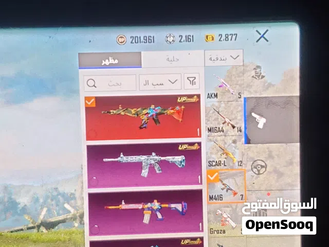 ي متابعين بيشو معي لكم هديه اول شخص يدخل صفحتي وسوي متابعه اعطيه هديه حساب قوي لفل المجموعات 70