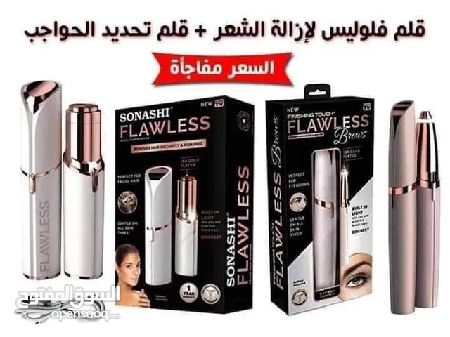 مكينه فلوليس لإزالة شعر جسم و الوجه والشوارب للرجال والنساء