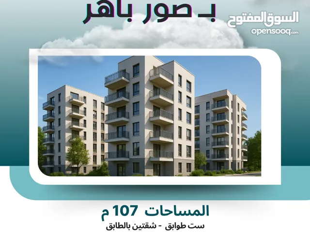 107 m2 3 Bedrooms Apartments for Sale in Jerusalem Other