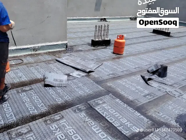 لعمل القارة و الاسفلت  و التكسير و العازل المائي والحراري وازاله الصبغ و عمل فتحات