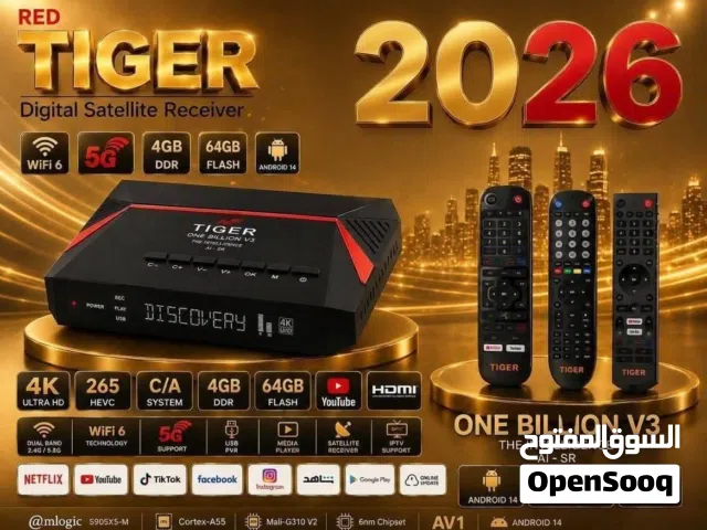  Other Receivers for sale in Cairo