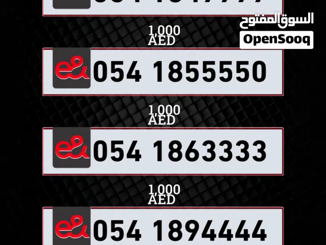 Etisalat Postpaid Platinum Numbers  Secure Yours Today
