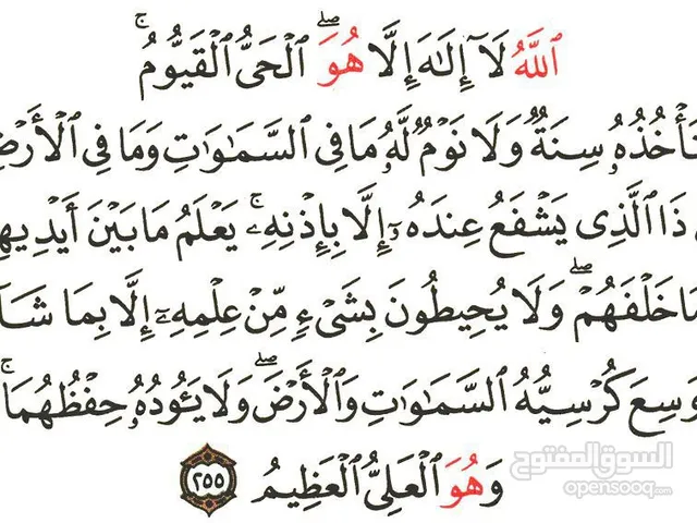 Religion Teacher in Abu Dhabi