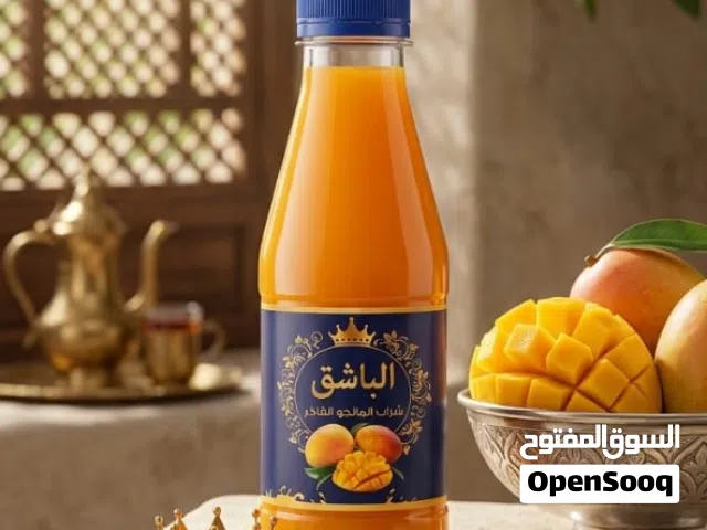 عصير مانجو الباشق 250ملي للموزعين ؟ . سارع بالتقديم قبل اكتمال العدد المطلوب في المصنع."