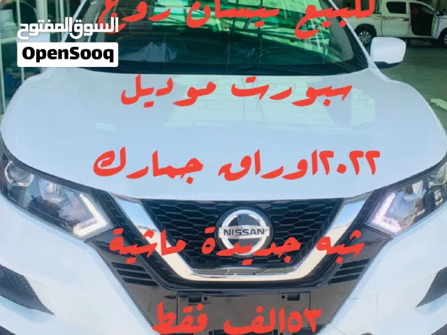 2022 نيسان روج SV