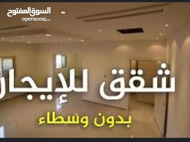 شقة للايجار شقه جديده