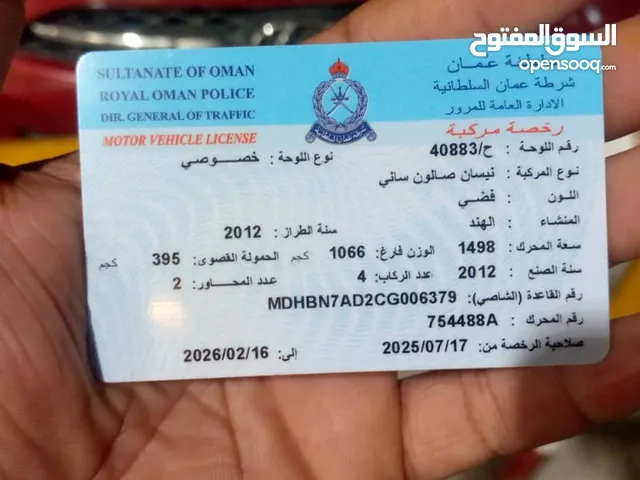 Nissan Sunny 2012 model, no problems or defects, good air conditioning, the car is in very good cond