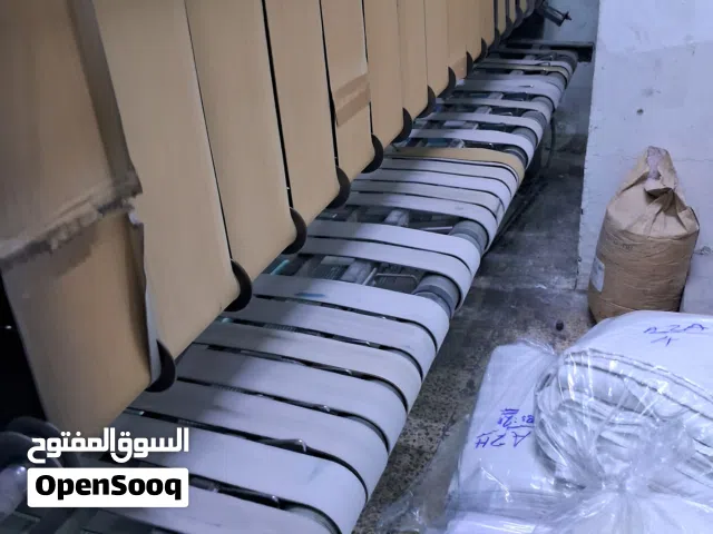 رول كوي لمغسلة