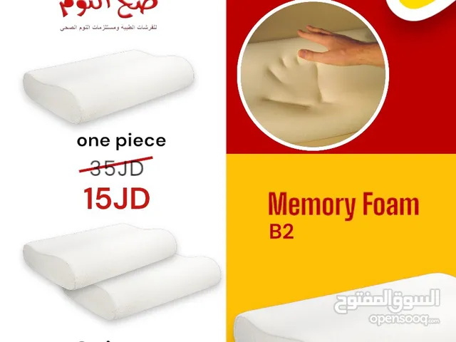 مخدتين (طبية ميموري فوم او فندقية مايكروفايبر) الاصلية من صح النوم - عروض الجمعة البيضاء