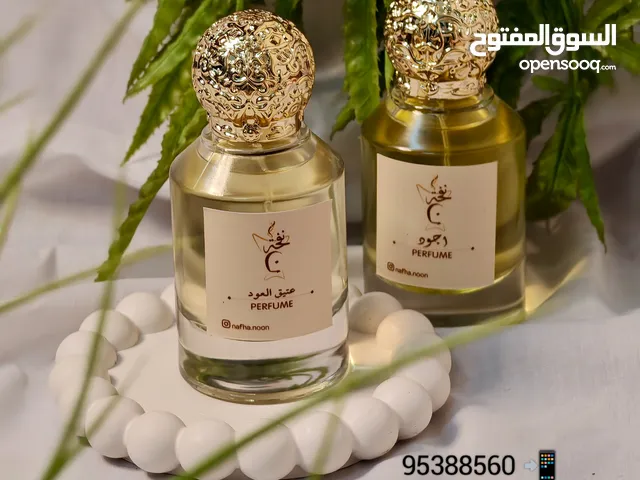 عطور نفحة نون