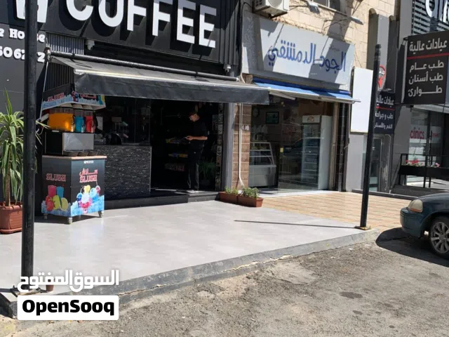 محل للبيع بكامل عدته