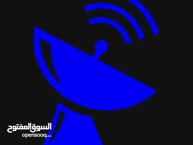 تنصيب الستلايت في البصرة