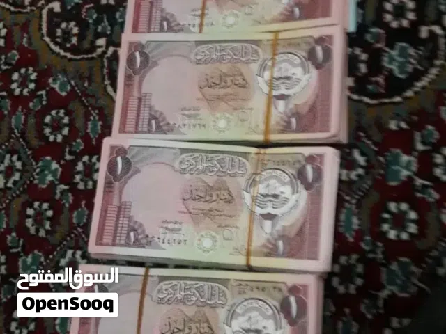دنانیر كويتية 1968