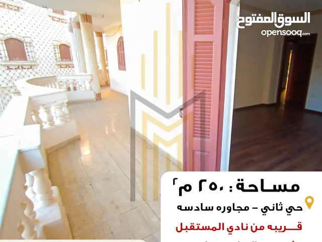 250 m2 4 Bedrooms Apartments for Sale in Damietta New Damietta