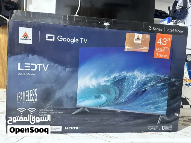 شاشة الحافظ