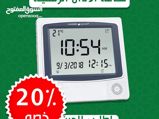 ساعة الأذان الذكية-ساعة الاذان الرقمية المتقدمة