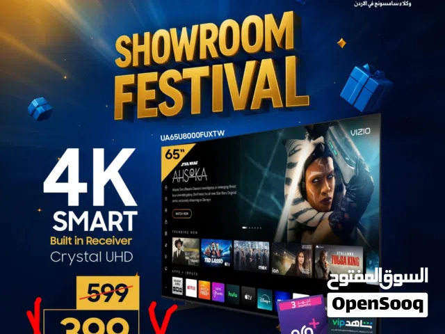 شاشه سامسونج 65 بوصه احدث اصدار موديل U8000