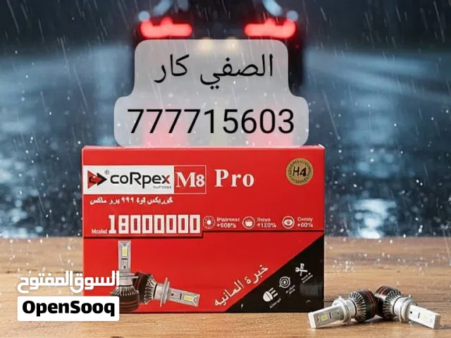 لمبات إضاءة LED كونبكس ابو مروحة وكالة ضمان سنة والسعر عرررررررطة ومنافس الكمية محدودة