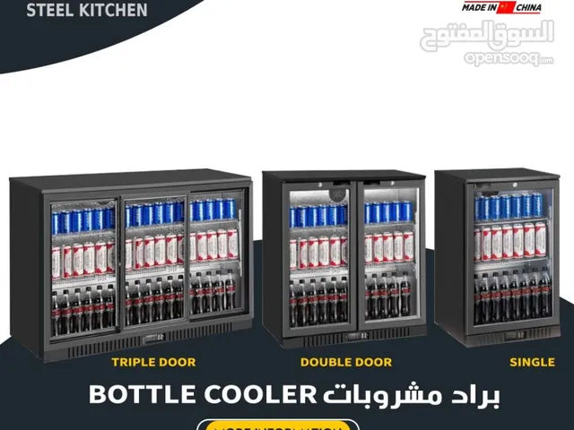 براد مياة وحليب باب عادي &باب جرار 6 شهور ضمان للسعر تواصل معنا contact us for price