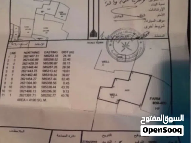 ارض زراعيه للبيع في النعمان و السعر قابل