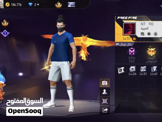 للبيع حساب فري فاير