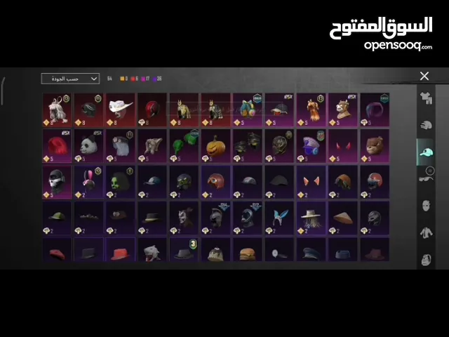 حساب ببجي للبيع ارمي سعر ولو عجبني نتكلم علي الله وحلال عليك