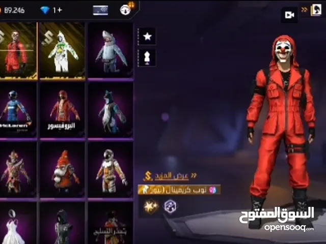 Free Fire Accounts and Characters for Sale in Muscat