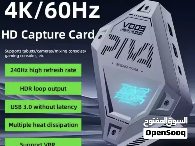 Piva VD05 game capture