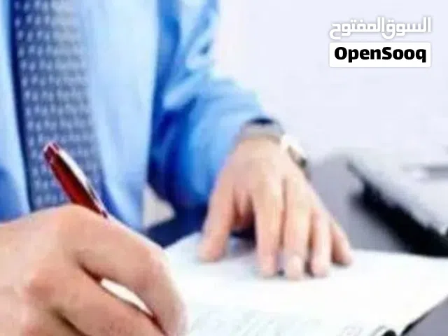 مشروع تجاري للبيع رقم ( 2 )