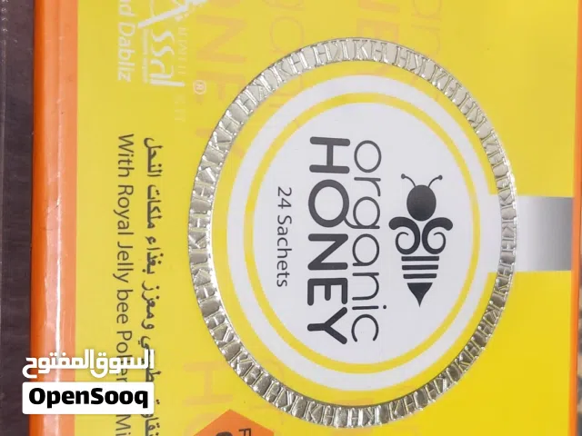 Organic Honey (For Men Only) –