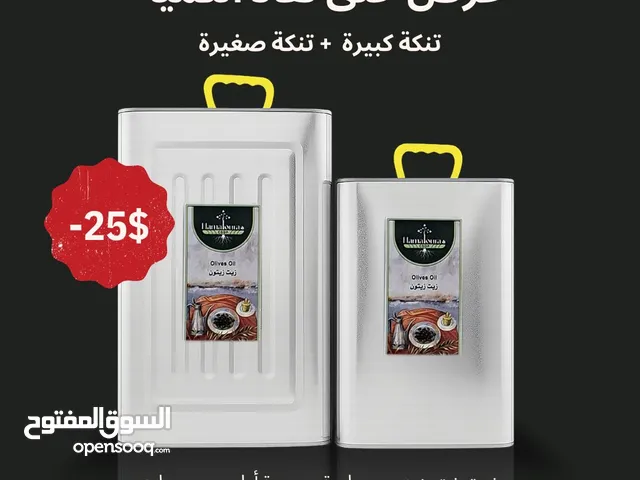 عرض على زيت الزيتون