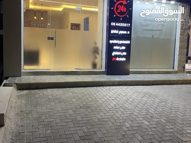 عيادة طبية للبيع لعدم التفرغ