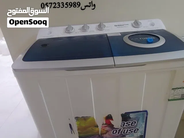 غساله استخدام سنه