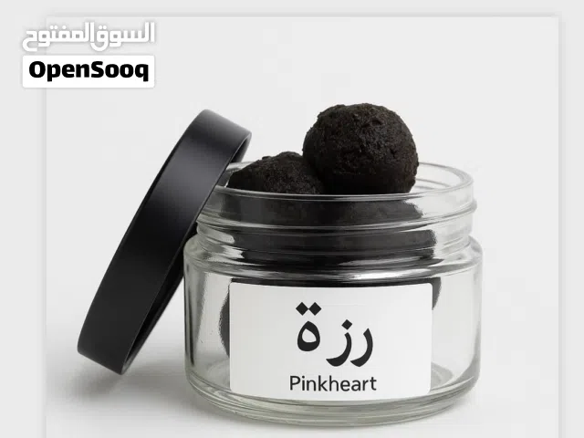 بخورات بينك هارت المعروفه ماشاءالله