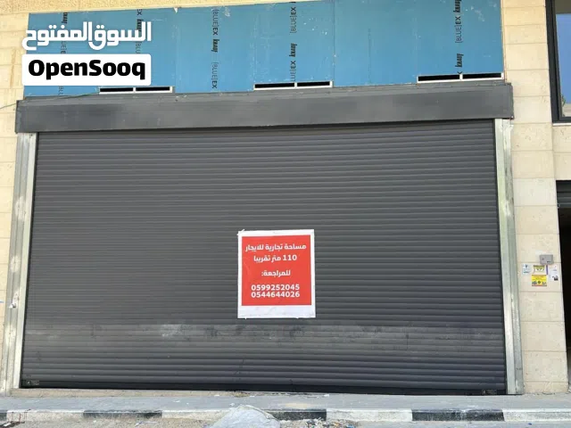 محل تجاري في الماصيون طابقين مساحة 110 متر