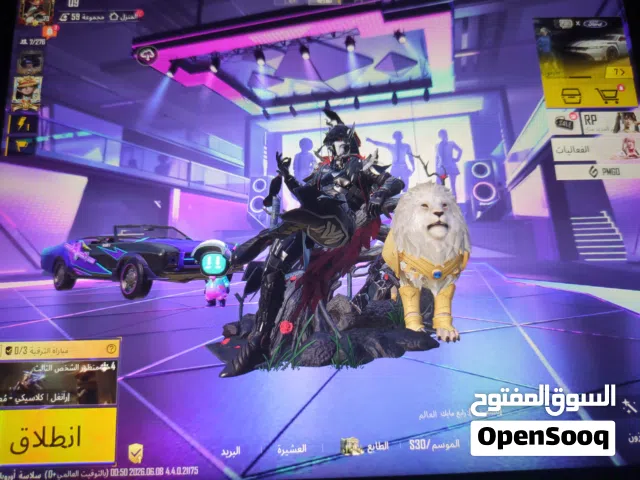 Pubg Accounts and Characters for Sale in Blida