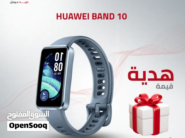 HUAWEI WATCH BAND 10 NEW /// ساعة هواوي باند 10 الجديد