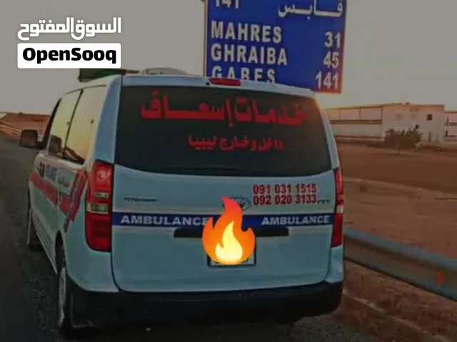 خدمات اسعاف