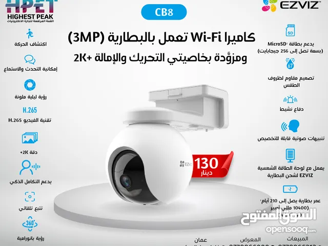 كاميرا Wi-Fi تعمل بالبطارية (3MP) ومزوَّدة بخاصيتي التحريك والإمالة 2K CB8 EZVIZ
