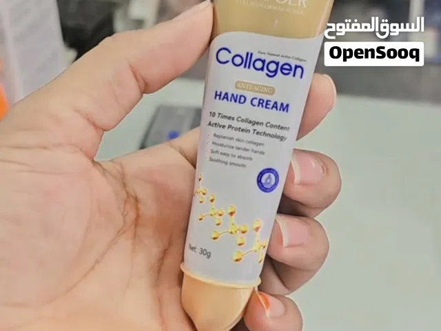 كريم سادور بالكولاجين لترطيب اليدين والقضاء على التجاعيد الأصلي