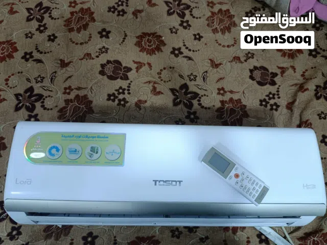 سبلت  طن واحد مشتغل موسم واحد