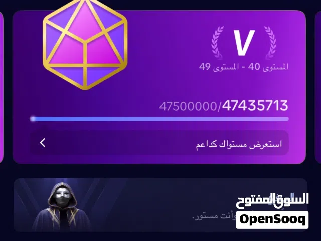 حساب تيك توك لفل46