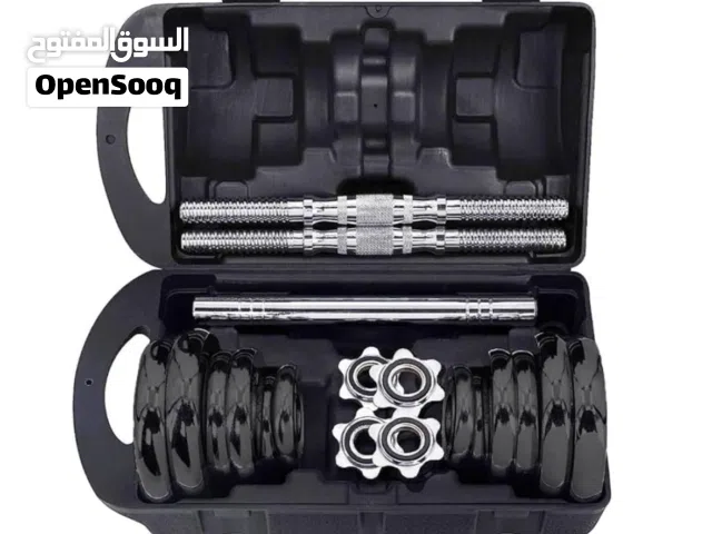 شنطة دامبلز وزن 30 كيلو مع البارات الصغيرة للبيع