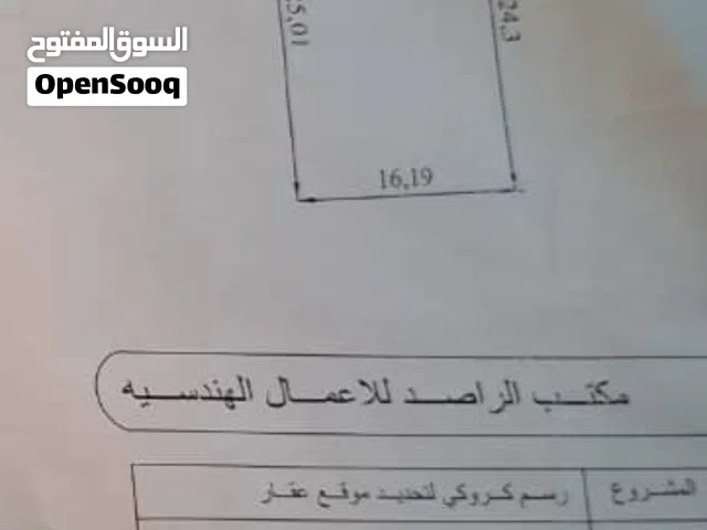 قطعة أرض 400 متر في تاجوراء سيدي خليفة