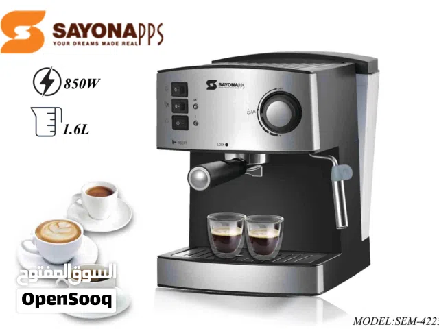 ماكينة سبريسو سايونا 850واط