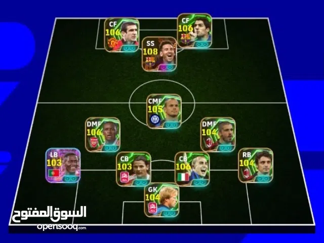 Efootbal PES - Latest - Legit