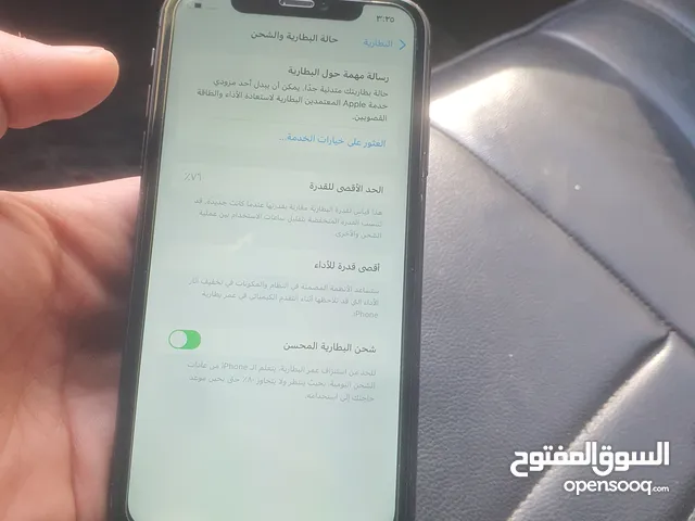 Apple iPhone 11 64 GB in Amman