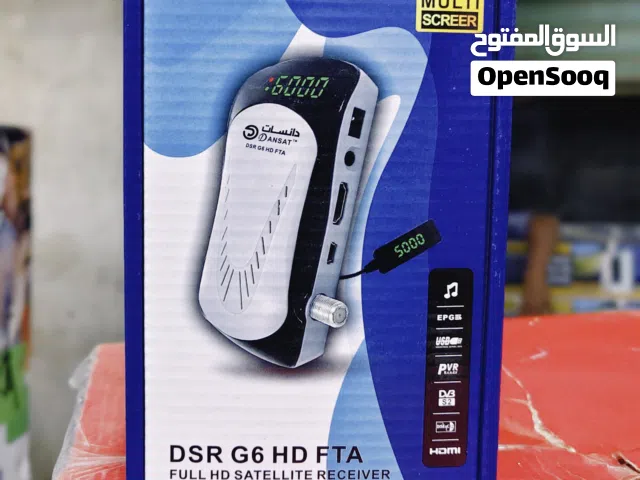 جهاز دانسات الاصلي