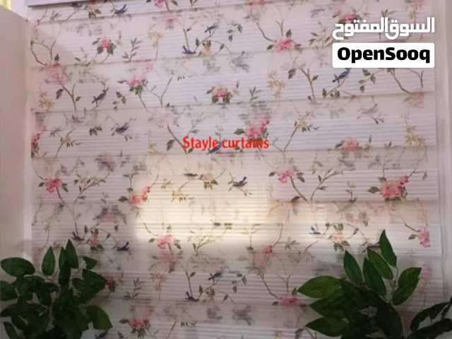 ستائر زيبرا